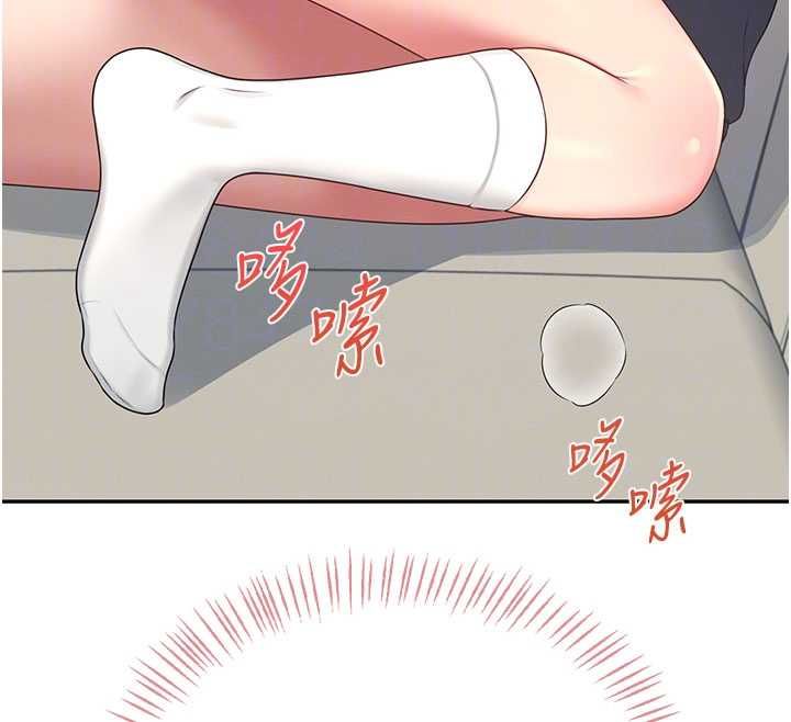 飞机杯女神连线中第64話-「第一次」親密接觸