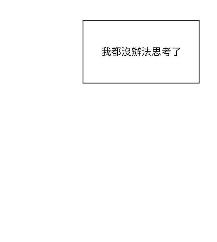 飛機盃女神連線中第64話-「第一次」親密接觸