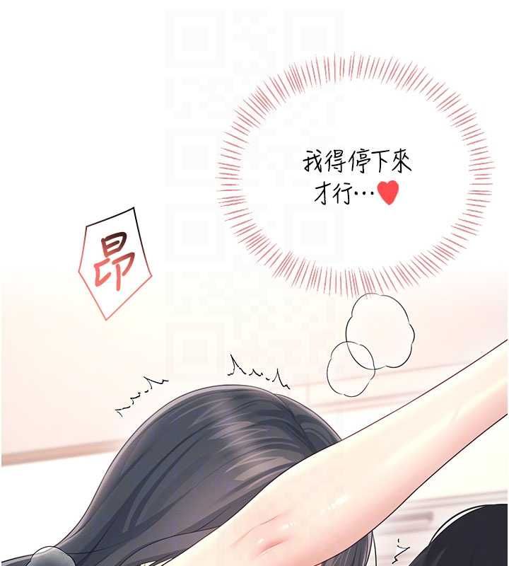 飞机杯女神连线中第64話-「第一次」親密接觸