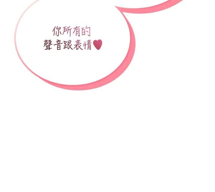 飛機盃女神連線中第64話-「第一次」親密接觸