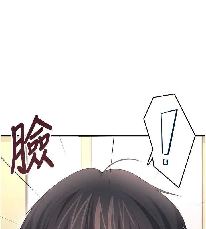 飞机杯女神连线中第64話-「第一次」親密接觸