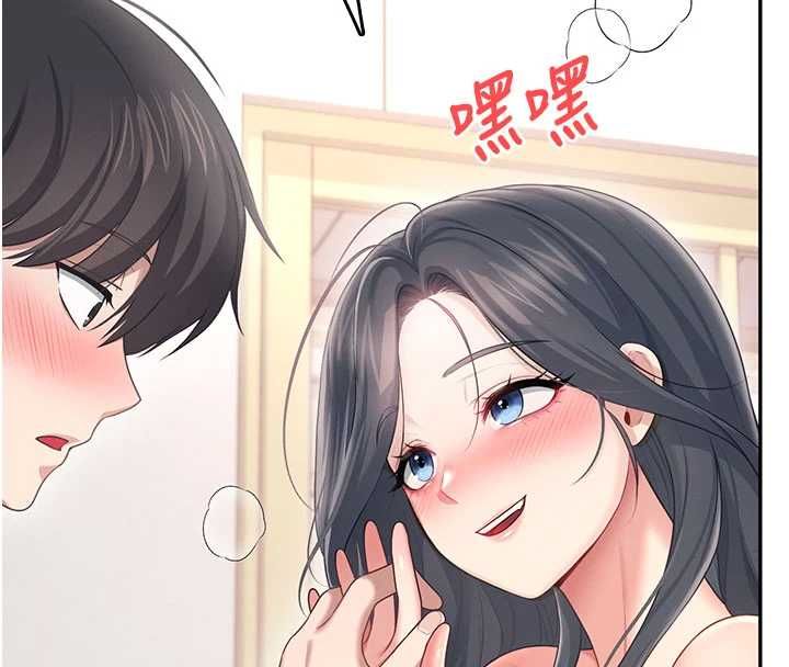 飞机杯女神连线中第64話-「第一次」親密接觸