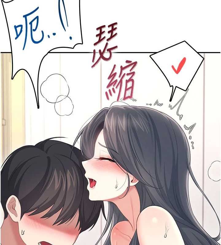飞机杯女神连线中第64話-「第一次」親密接觸