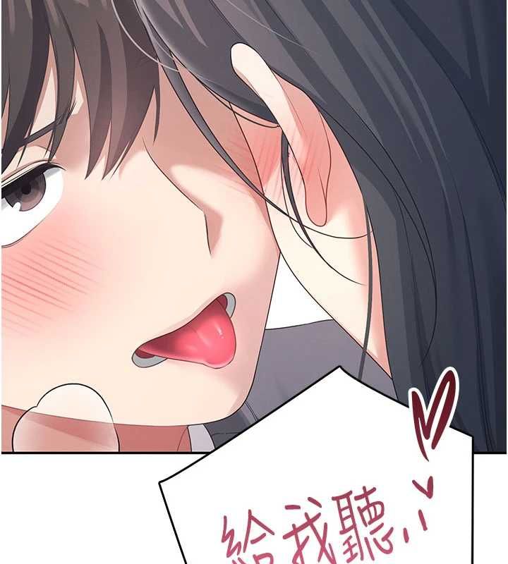 飞机杯女神连线中第64話-「第一次」親密接觸