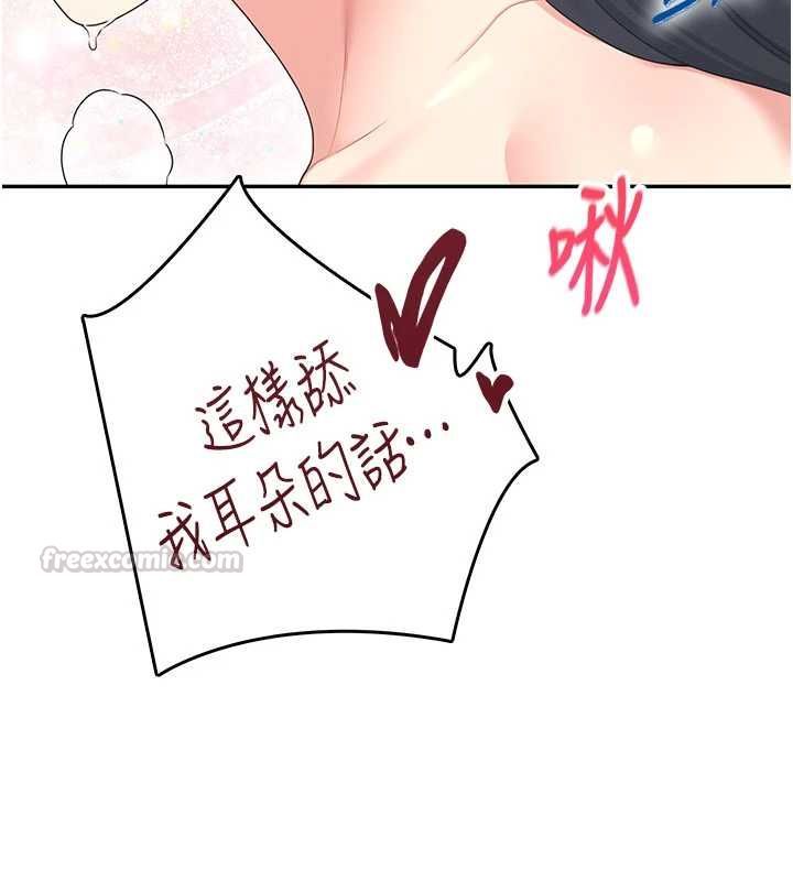 飞机杯女神连线中第64話-「第一次」親密接觸
