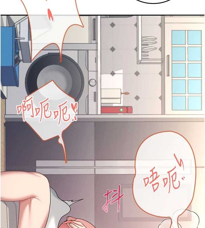 飞机杯女神连线中第64話-「第一次」親密接觸