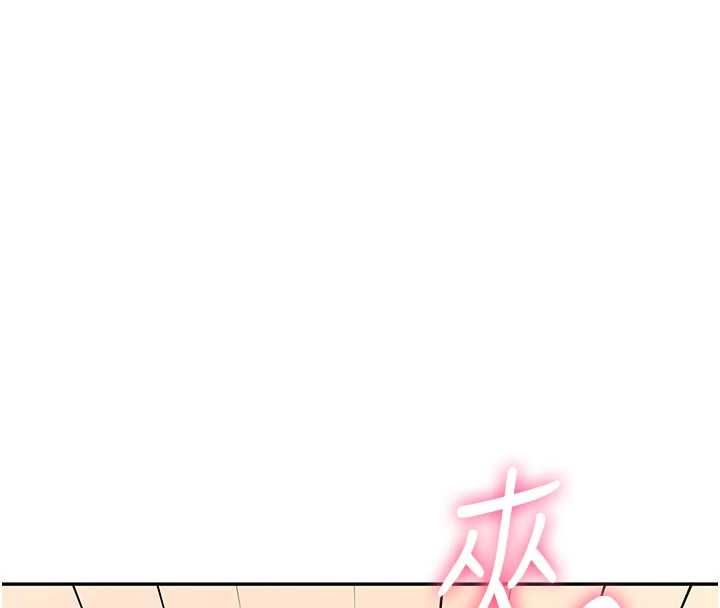 飞机杯女神连线中第64話-「第一次」親密接觸