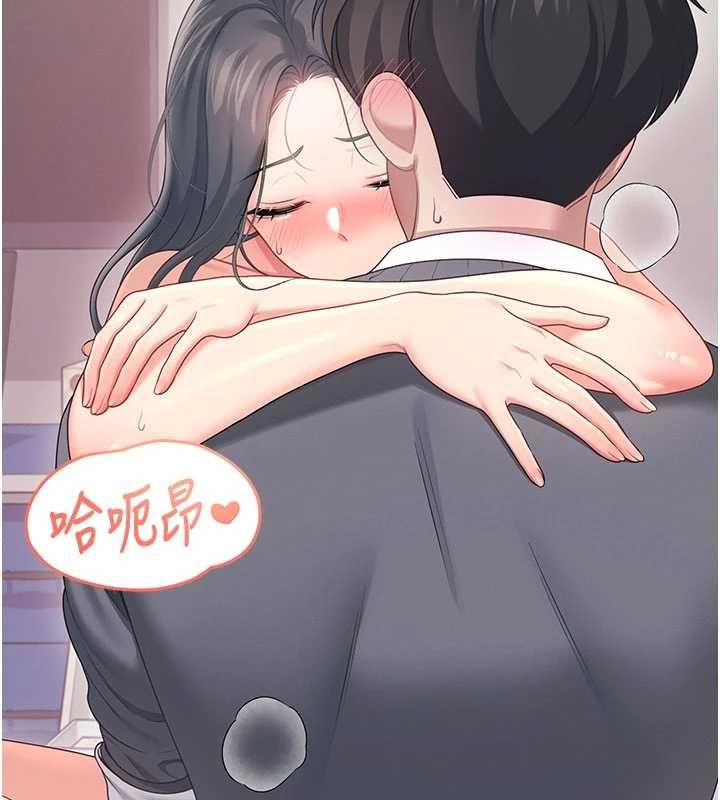 飞机杯女神连线中第64話-「第一次」親密接觸