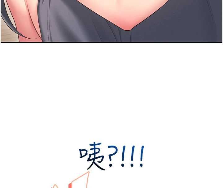 飞机杯女神连线中第64話-「第一次」親密接觸