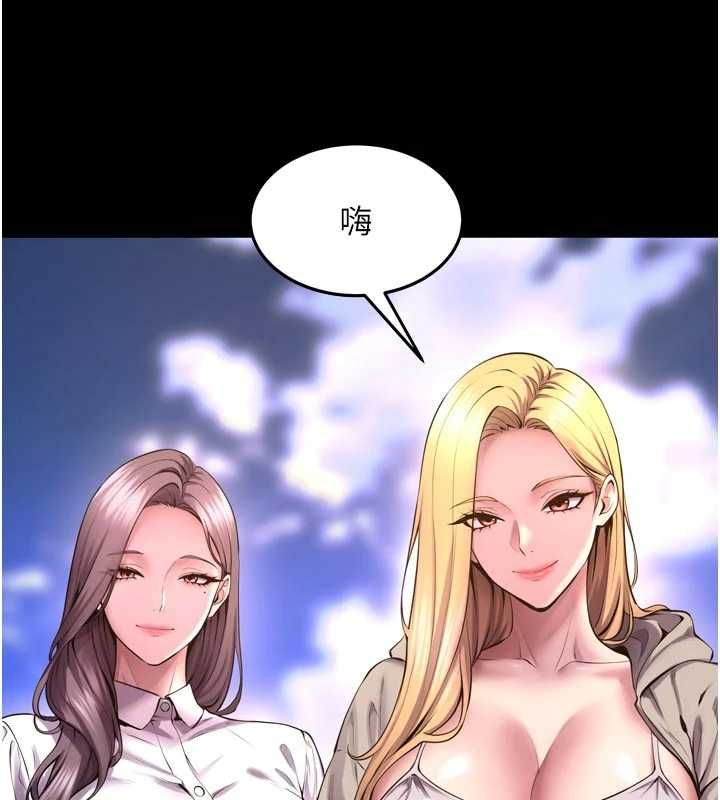 狱火重生第69話-創造「美好的回憶」