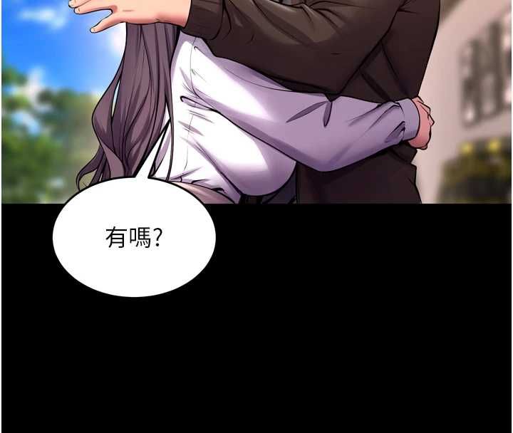 狱火重生第69話-創造「美好的回憶」