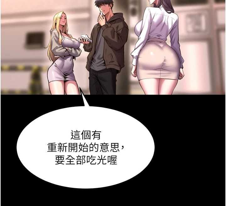 狱火重生第69話-創造「美好的回憶」