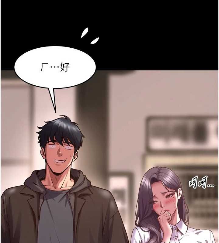 狱火重生第69話-創造「美好的回憶」