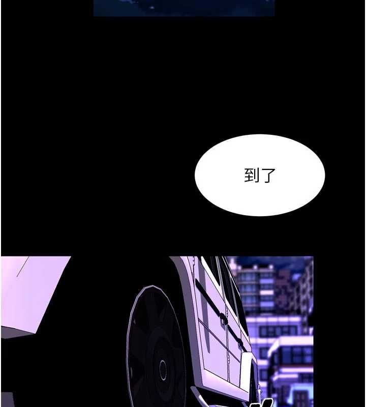 狱火重生第69話-創造「美好的回憶」