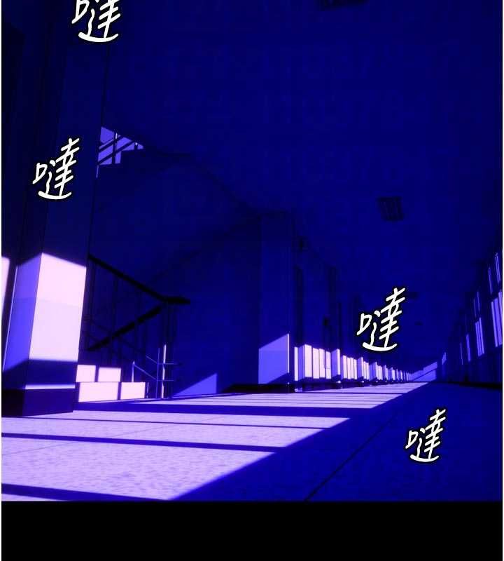 狱火重生第69話-創造「美好的回憶」