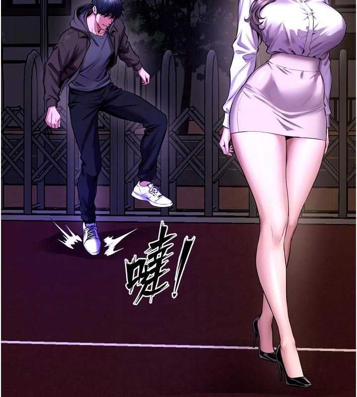 狱火重生第69話-創造「美好的回憶」