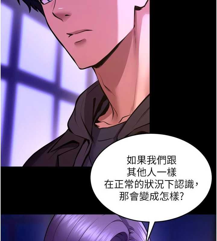 狱火重生第69話-創造「美好的回憶」