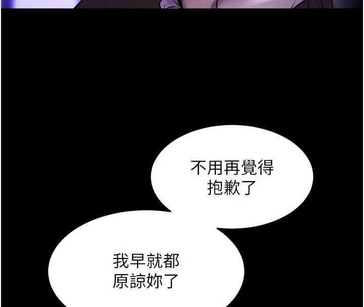 狱火重生第69話-創造「美好的回憶」
