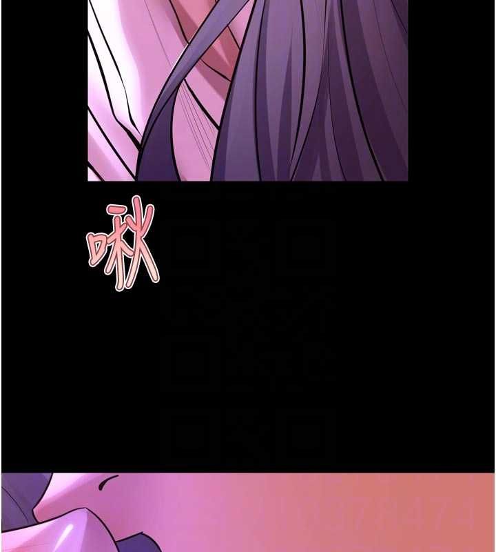 狱火重生第69話-創造「美好的回憶」
