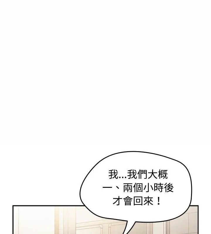 熱情拳擊館第74話