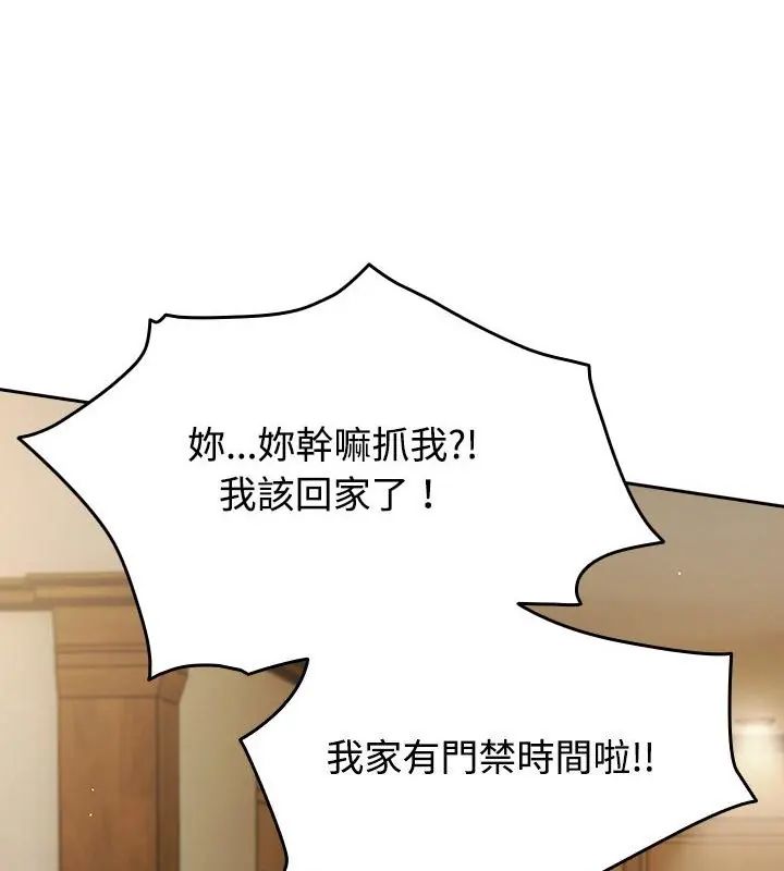 熱情拳擊館第74話