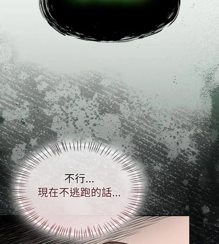 热情拳击馆第74話