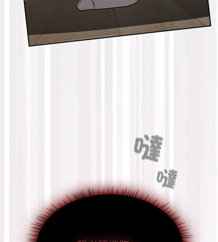 熱情拳擊館第74話