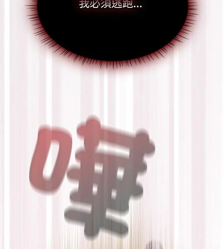 熱情拳擊館第74話