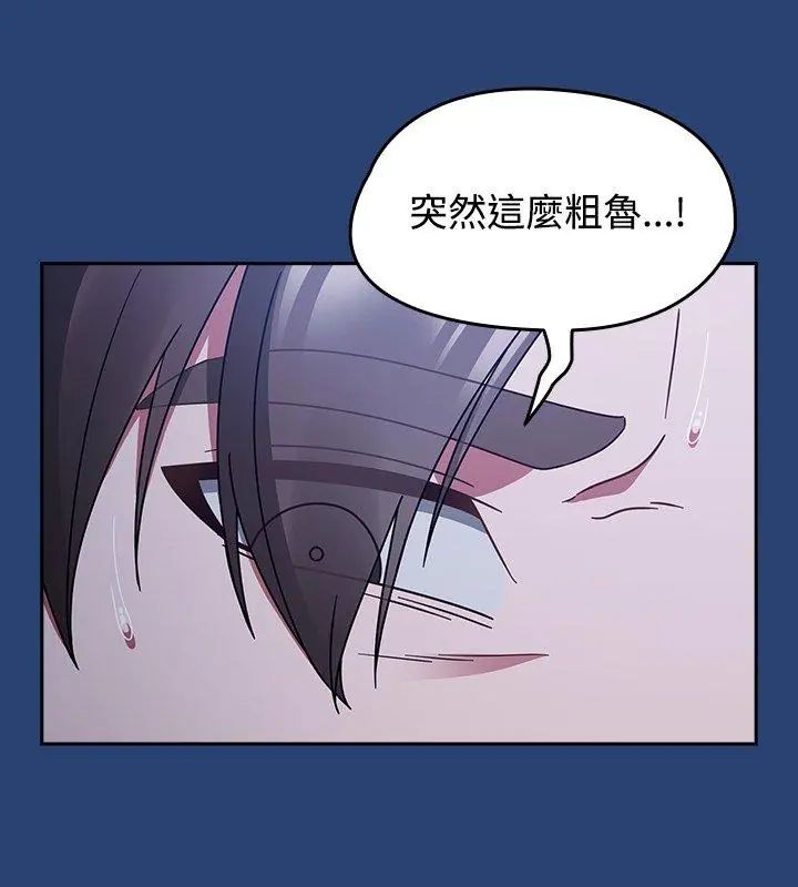 热情拳击馆第74話