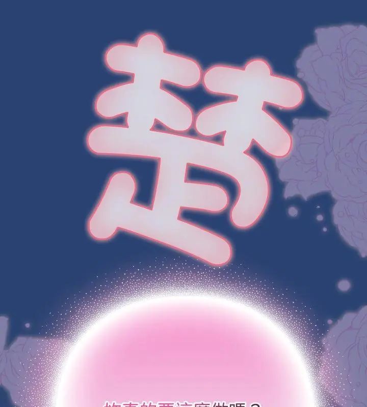 热情拳击馆第74話