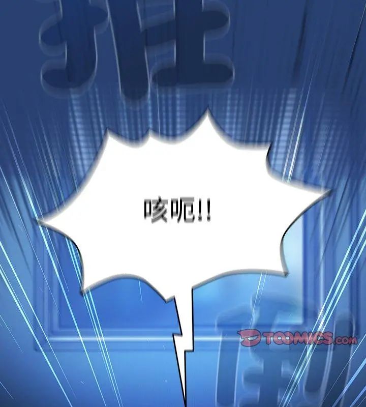 热情拳击馆第74話
