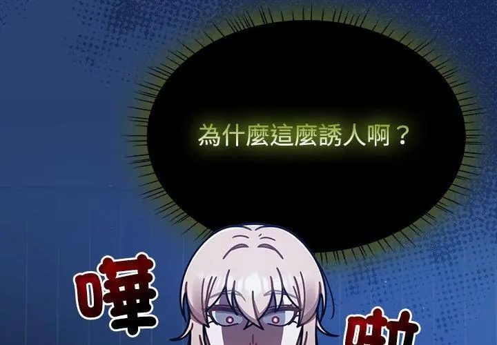 热情拳击馆第74話