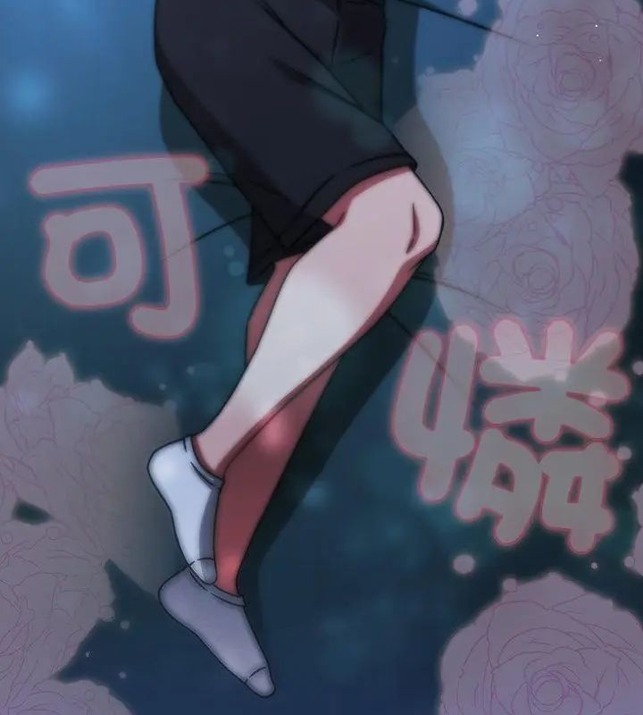 热情拳击馆第74話