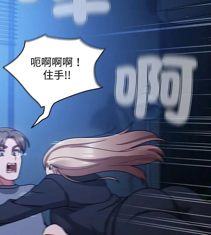 热情拳击馆第74話