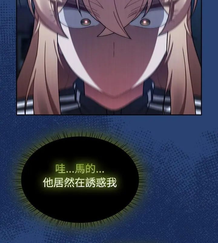 熱情拳擊館第74話