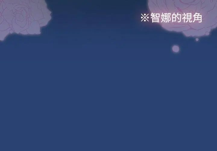 热情拳击馆第74話