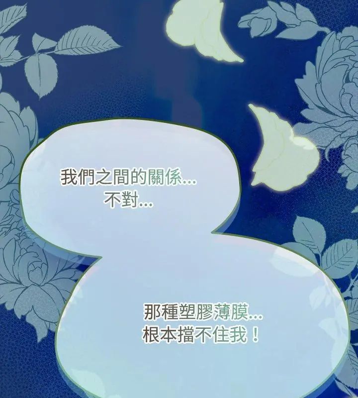 热情拳击馆第74話