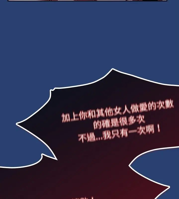 热情拳击馆第74話