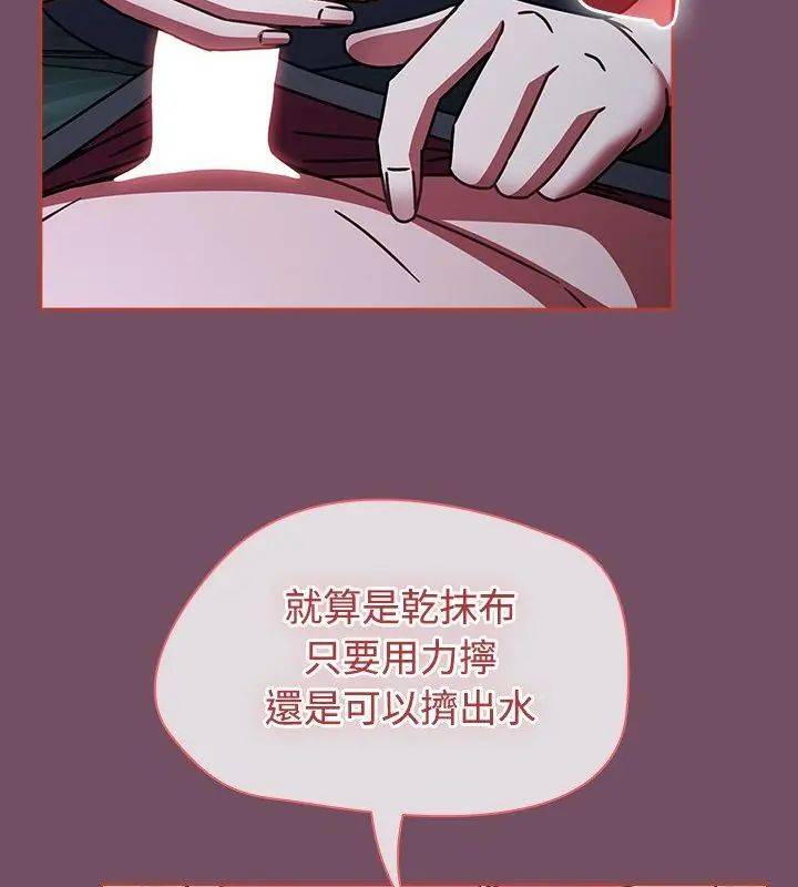 热情拳击馆第74話