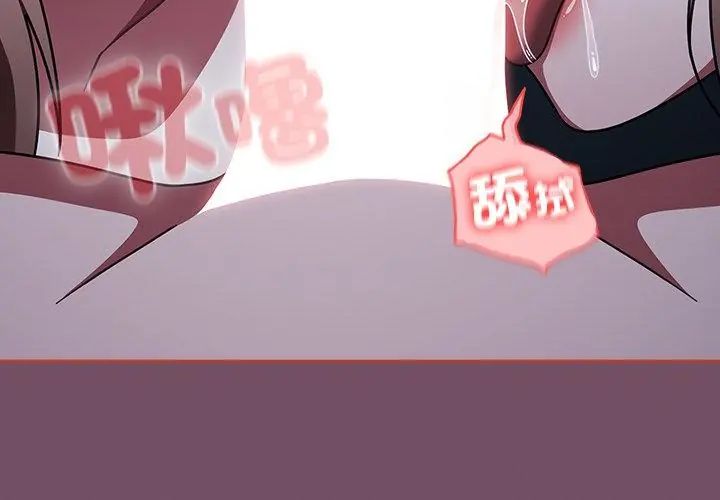 热情拳击馆第74話