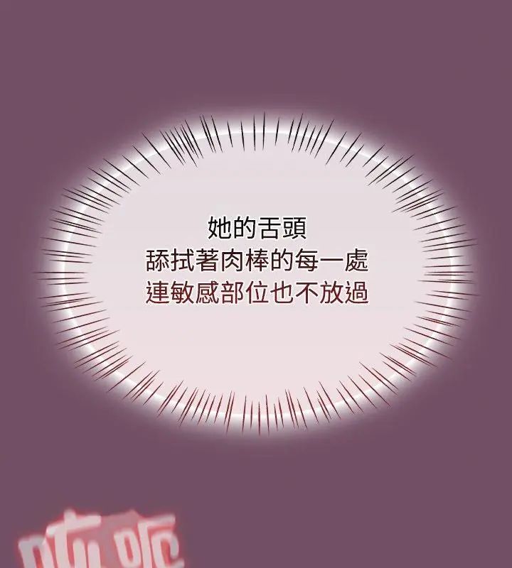热情拳击馆第74話