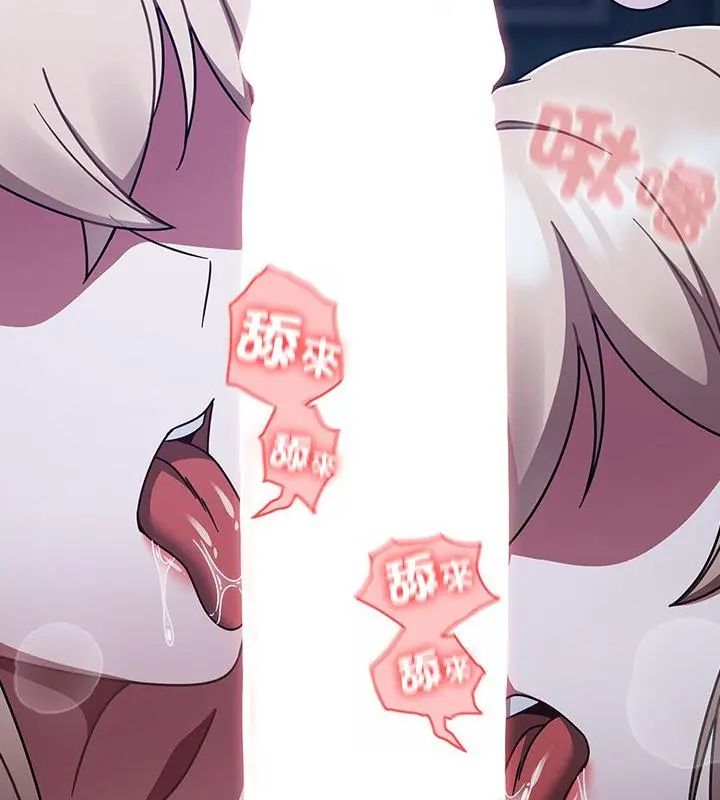 热情拳击馆第74話