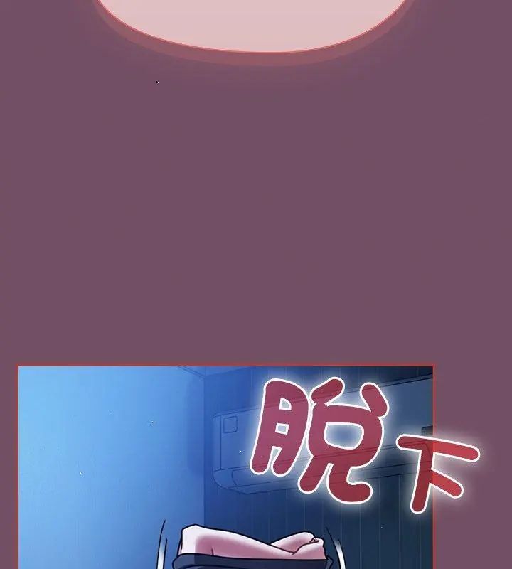 热情拳击馆第74話