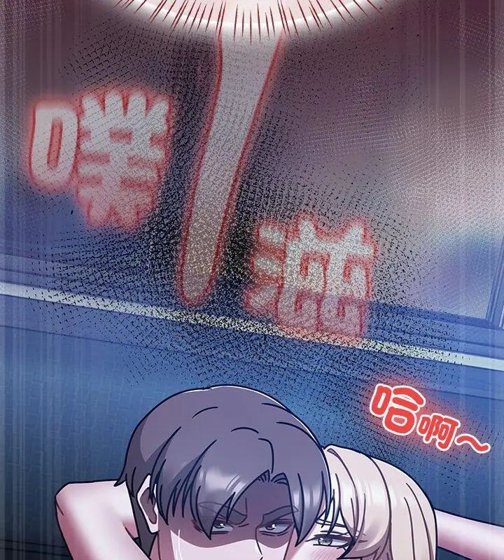 热情拳击馆第74話