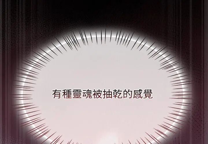 热情拳击馆第74話