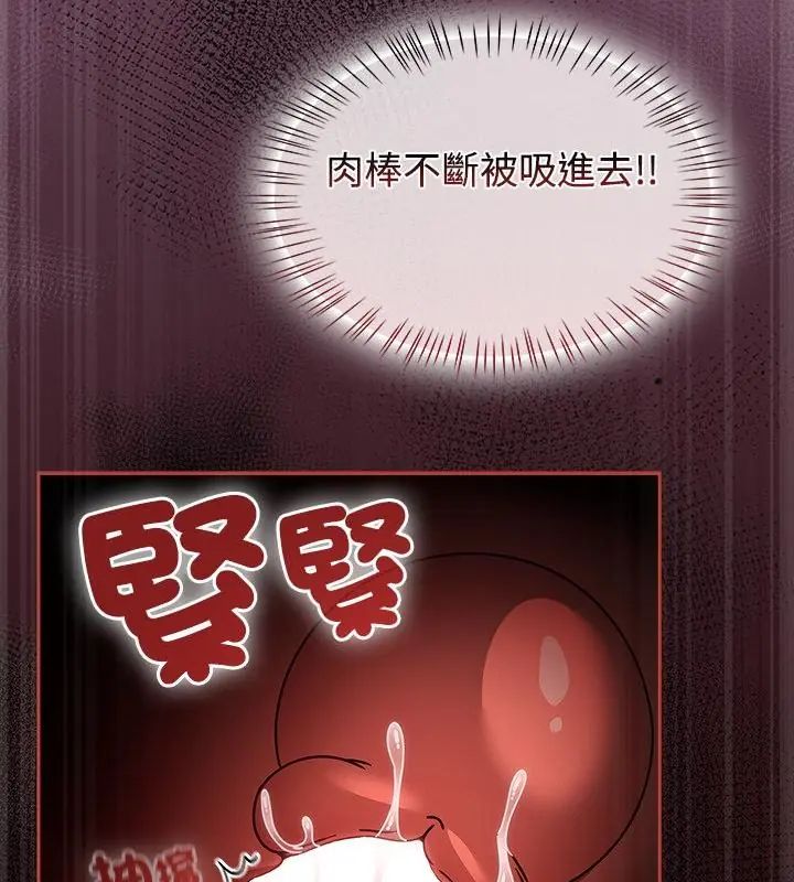 热情拳击馆第74話