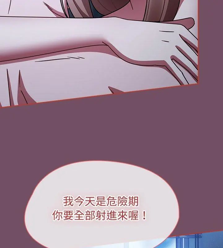热情拳击馆第74話