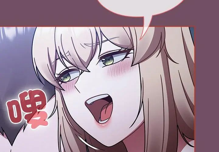 热情拳击馆第74話