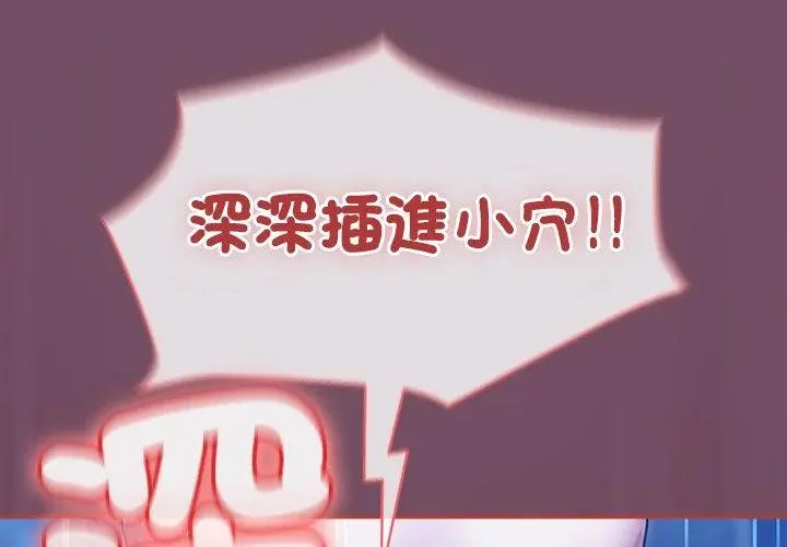 热情拳击馆第74話