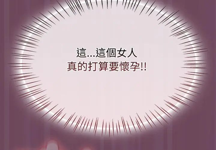 热情拳击馆第74話
